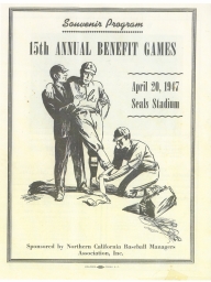 1947: 15th Annual Nealon Benefit Games Seals Stadium